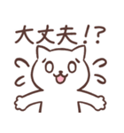 まるねことお天気いろいろ（個別スタンプ：20）