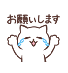まるねことお天気いろいろ（個別スタンプ：23）