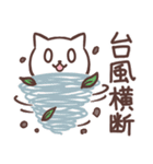 まるねことお天気いろいろ（個別スタンプ：25）