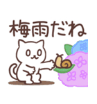まるねことお天気いろいろ（個別スタンプ：29）