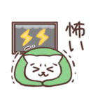 まるねことお天気いろいろ（個別スタンプ：32）