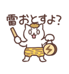 まるねことお天気いろいろ（個別スタンプ：33）