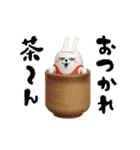 動く 3D擦れうさぎ（個別スタンプ：1）