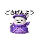 動く 3D擦れうさぎ（個別スタンプ：7）