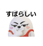 動く 3D擦れうさぎ（個別スタンプ：8）