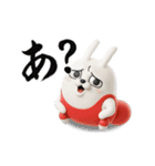 動く 3D擦れうさぎ（個別スタンプ：13）