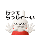 動く 3D擦れうさぎ（個別スタンプ：17）