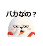 動く 3D擦れうさぎ（個別スタンプ：19）