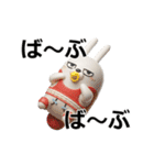 動く 3D擦れうさぎ（個別スタンプ：21）