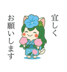 ねっ娘②【夏】………………（個別スタンプ：18）