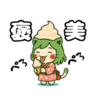 ねっ娘②【夏】………………（個別スタンプ：34）