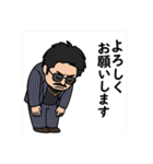大内組スタンプ（個別スタンプ：14）