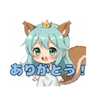 リスとメガネのみなみちゃんスタンプ（個別スタンプ：1）