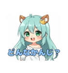 リスとメガネのみなみちゃんスタンプ（個別スタンプ：4）