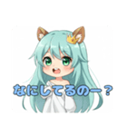 リスとメガネのみなみちゃんスタンプ（個別スタンプ：6）