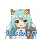 リスとメガネのみなみちゃんスタンプ（個別スタンプ：8）