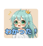 リスとメガネのみなみちゃんスタンプ（個別スタンプ：10）