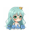 リスとメガネのみなみちゃんスタンプ（個別スタンプ：12）