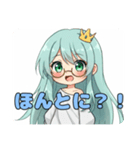 リスとメガネのみなみちゃんスタンプ（個別スタンプ：14）