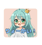 リスとメガネのみなみちゃんスタンプ（個別スタンプ：15）