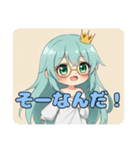 リスとメガネのみなみちゃんスタンプ（個別スタンプ：16）