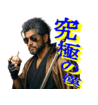 菅原プロモーション公式スタンプ第23弾（個別スタンプ：12）