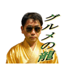 菅原プロモーション公式スタンプ第23弾（個別スタンプ：13）