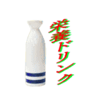 菅原プロモーション公式スタンプ第23弾（個別スタンプ：38）