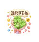 あなたへ贈る花束かわいい♡普段使い（個別スタンプ：1）