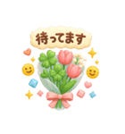 あなたへ贈る花束かわいい♡普段使い（個別スタンプ：2）