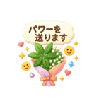 あなたへ贈る花束かわいい♡普段使い（個別スタンプ：4）