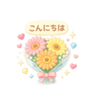 あなたへ贈る花束かわいい♡普段使い（個別スタンプ：8）