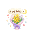 あなたへ贈る花束かわいい♡普段使い（個別スタンプ：9）