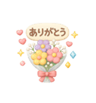 あなたへ贈る花束かわいい♡普段使い（個別スタンプ：10）