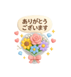 あなたへ贈る花束かわいい♡普段使い（個別スタンプ：11）