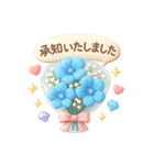 あなたへ贈る花束かわいい♡普段使い（個別スタンプ：13）