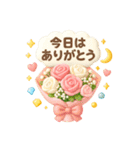 あなたへ贈る花束かわいい♡普段使い（個別スタンプ：14）