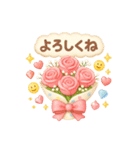 あなたへ贈る花束かわいい♡普段使い（個別スタンプ：15）