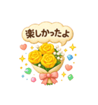 あなたへ贈る花束かわいい♡普段使い（個別スタンプ：16）