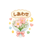 あなたへ贈る花束かわいい♡普段使い（個別スタンプ：17）