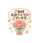 あなたへ贈る花束かわいい♡普段使い（個別スタンプ：18）