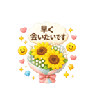 あなたへ贈る花束かわいい♡普段使い（個別スタンプ：19）