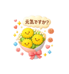 あなたへ贈る花束かわいい♡普段使い（個別スタンプ：20）