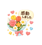 あなたへ贈る花束かわいい♡普段使い（個別スタンプ：27）