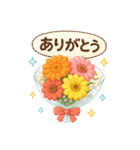 あなたへ贈る花束かわいい♡普段使い（個別スタンプ：31）