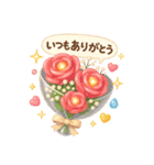 あなたへ贈る花束かわいい♡普段使い（個別スタンプ：32）