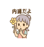 ぷかりの毎日使えるふうせんスタンプ（個別スタンプ：14）