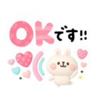 カラフルうさぎ3D♡年中使える挨拶セット（個別スタンプ：1）