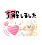 カラフルうさぎ3D♡年中使える挨拶セット（個別スタンプ：3）