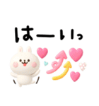 カラフルうさぎ3D♡年中使える挨拶セット（個別スタンプ：4）